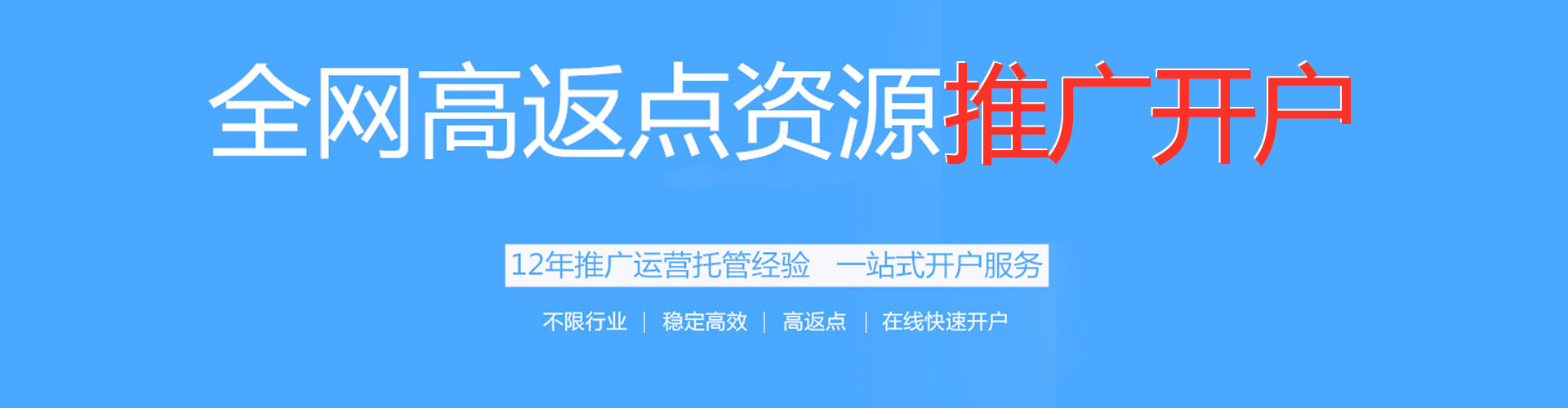 克什克腾旗百度竞价托管
