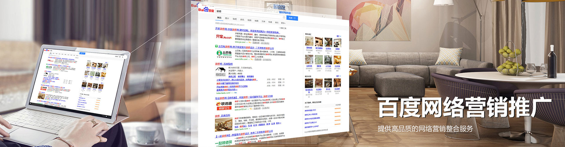 克什克腾旗信息流开户