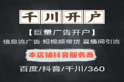信息流平台案例解析：精准营销秘籍
