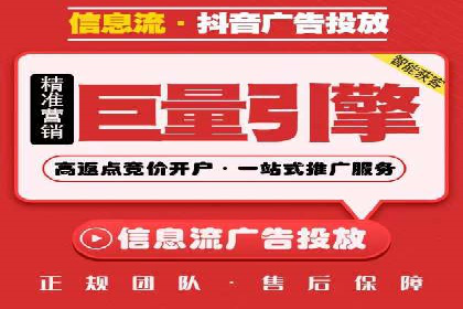 行业领先者的信息流优化——大师的实践